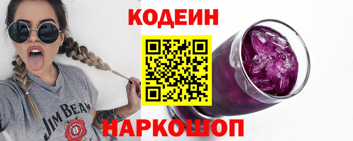Меф  Каннабис  Зеленокумск  Цена  ГАШ  МЕФ   КОКАИН  Гашиш  Вход с VPN 