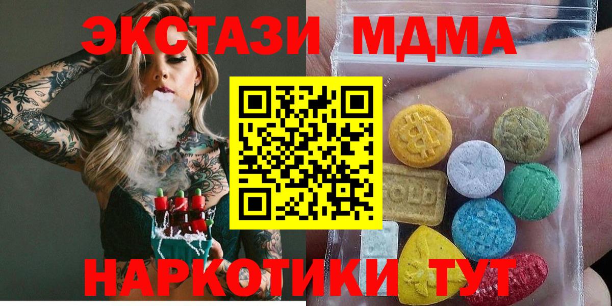 Зеленокумск  Ecstasy mix  Вход с VPN  ЭКСТАЗИ  даркнет официальный сайт  ЭКСТАЗИ Philipp Plein 