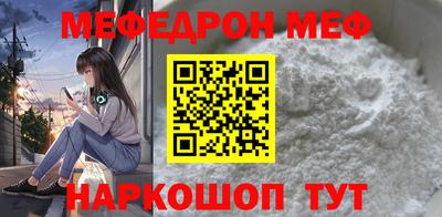 соль курить ск Краснознаменск