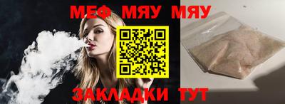 марихуана Краснокаменск