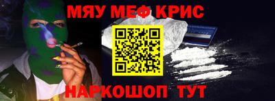 соль курить ск Краснознаменск