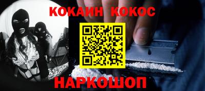соль курить ск Краснознаменск