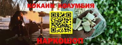 марихуана Краснокаменск
