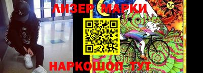 соль курить ск Краснознаменск