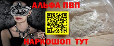 соль курить ск Краснознаменск