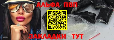 марихуана Краснокаменск