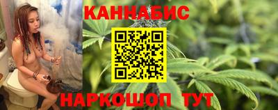 марихуана Краснокаменск