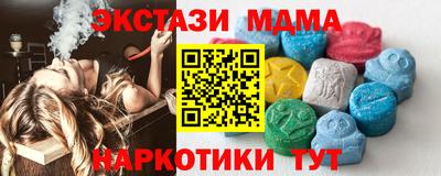 mdma Краснодар