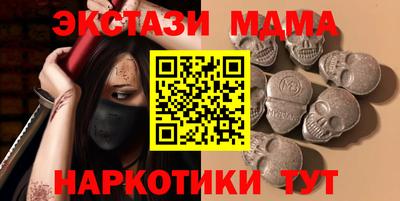 mdma Краснодар