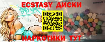 mdma Краснодар