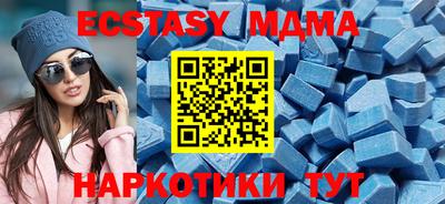 соль курить ск Краснознаменск