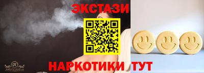 марихуана Краснокаменск