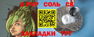марихуана Краснокаменск