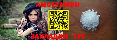 марихуана Краснокаменск