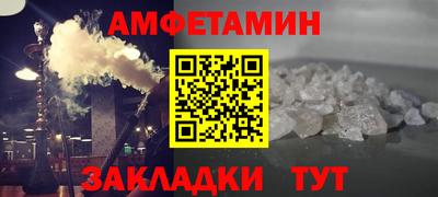 марихуана Краснокаменск