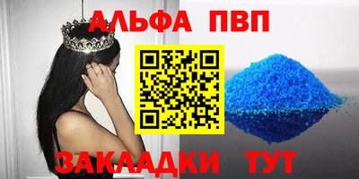 марихуана Краснокаменск
