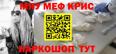 соль курить ск Краснознаменск