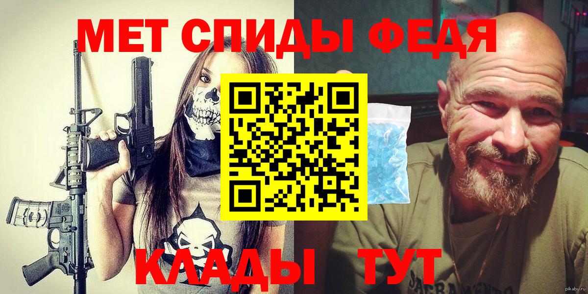 Зеленокумск  Метамфетамин витя  Вход с VPN 