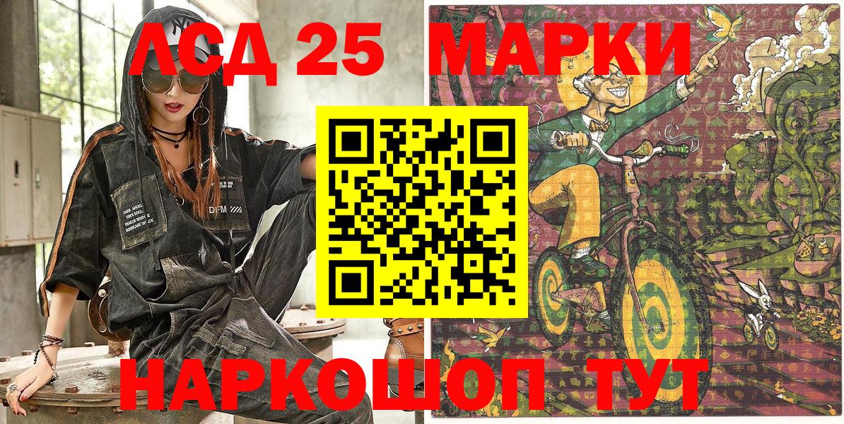 Марки N-bome 1,5мг  Вход с VPN  Марки N-bome 1,5мг  Зеленокумск 