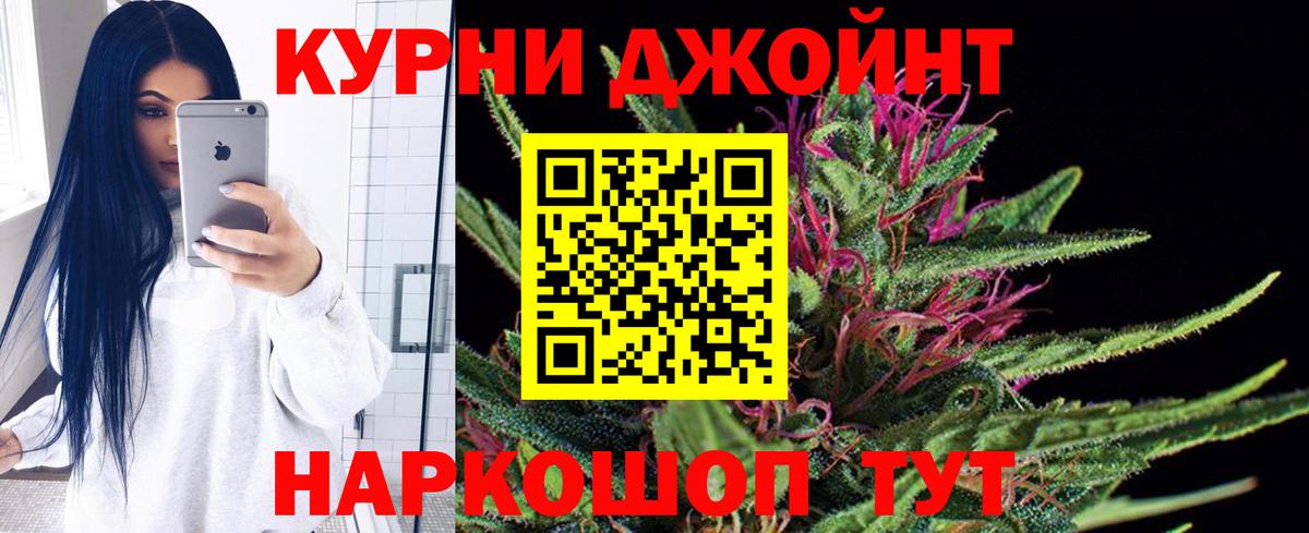 Канабис MAZAR Зеленокумск